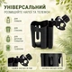 Подстаканник для коляски с отсеком под телефон FlexyHold, черный - изображение 2
