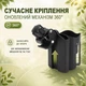 Подстаканник для коляски с отсеком под телефон FlexyHold, черный - изображение 3