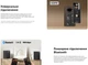 Активные колонки Edifier R-2750-DB MK-II 140W Hi-Res, HDMI, Optical, Coax, RCA, Bluetooth Black - изображение 8