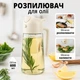 Диспенсер дозатор з розпилювачем для олії, оцту та соусів білий (600 мл) - зображення 1