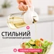 Диспенсер дозатор з розпилювачем для олії, оцту та соусів білий (600 мл) - зображення 8