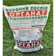 Гранулированный куриный помет Органат 100% органическое удобрение для сада, огорода, газона и рассады - изображение 2