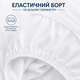 Наматрасник стеганый защитный 140х200 см на резинке белый для матраса высота 23 см - изображение 4