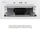 Вытяжка WEILOR LUMINA WBG 68 WHITE - изображение 17