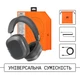 Наушники Mondo ANC Over-Ear Graphite (7350080710225) - изображение 5