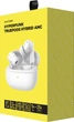 Наушники Hator Hyrerpunk Truepods Hybrid ANC White (HTA432) - изображение 6