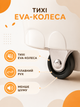 Детский толокар беговел каталка с тихими EVA-колесами 6 дюймов выдвижными подножками до 20 кг белый с коричневым 52×23×40 см (49676142) - изображение 5