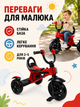 Детский трехколесный велосипед с педалями световыми и звуковыми эффектами до 30 кг для детей 2–5 лет красный (49676151) - изображение 2