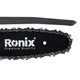 Аккумуляторная цепная мини-пила Ronix 8600 - изображение 4