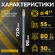 Насос глибинний Mytec 4STM/8 370, H 55м, Q 80л/хв, стійкий до піску (кабель 30 м, пульт) - изображение 4