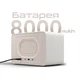 Портативна колонка HiFuture Passion X Bluetooth 5.4 100Вт 8h DynaBoost DSP Black (passion-x.black) - зображення 5