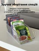 Органайзер для специй с перегородками прозорачный контейнер для специй в пакетиках корзина для хранения с отсеками бокс прозрачый для специй косметики проводов мелочей на кухне 28 х 14 х 9 см - изображение 4