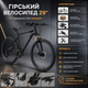 Горный велосипед 29" с алюминиевой рамой 21" Shimano 27 скоростей с гидравлическими тормозами BL-MT200 Черный - изображение 2