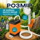 Портативний душ акумуляторний 3.7V з дисплеєм температури та USB зарядкою, туристичний душ для кемпінгу - изображение 4