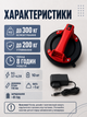 Акумуляторна вакуумна присоска кругла для плитки скла керамограніту до 300 кг з кейсом і 2 АКБ чорно-червона (49676184) - зображення 3