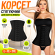 Женский корсет для талии и живота, утягивающий пояс, корректирующее белье под одежду, моделирующий бандаж для похудения, поддержка поясницы, высокая посадка, 3 ряда крючков, черный - изображение 1