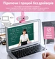 Вебкамера M5C 4K Ultra HD с автофокусом, встроенным микрофоном и USB Plug&Play Розовая - изображение 7