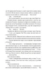 Блок D - Фріда Мак-Фадден (9786171714793) - изображение 7