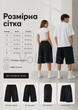 Шорти Indoorclo чорні оверсайз нижче колін — Індорокло з написом, розмір XS - зображення 3