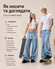 Широкие джинсы baggy синие - streetwear брюки loose fit с белыми полосами, размер XL - изображение 5