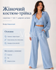 Жіночий костюм-трійка гофре блакитний — комплект із сорочкою, топом і широкими штанами з тканини гофре Турція 48-50 - зображення 2