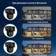 Двойная уличная Wi-Fi камера видеонаблюдения 2+2 Мп E390 + Led подсветка IP66 (Eyes390) - изображение 6