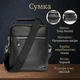 Мужская кожаная сумка Tony Perotti Contatto 9743-18 (bg903fash83) Черная - изображение 3
