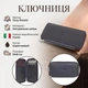 Ключница Tony Perotti Cortina 5026 moro (bg901fash43) Коричневая - изображение 3