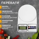 Ваги кухонні ваги електронні високоточні до 10000г Kayfovo sf400 - зображення 4