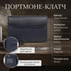 Унисекс портмоне-клатч Tony Perotti Cortina 5073 nero (bg902fash00) Черное - изображение 3