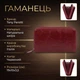 Женский кошелек Tony Perotti Italico 1192 rosso (bg906fash85) Красный - изображение 3