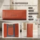 Ключница Tony Perotti Giugiaro 344 rosso (bg902fash96) Красная - изображение 3