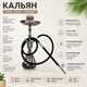 Кальян Hookah Ozzy 11 Silver высотой 50 см на 1 персону - изображение 2