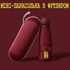 Сложная мини-парасоля от дождя и солнца с футляром, цвет бордовый - изображение 1