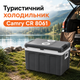 Туристичний холодильник Camry CR 8061 40 л з термоелектричним охолодженням Пельтьє, функцією підігріву, живленням 12 В і 220–240 В, теплоізоляцією C5H10 та міцним корпусом - зображення 1