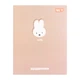 Щоденник шкільний Yes Miffy Beige інтегральний, A5, 40 аркушів - изображение 1