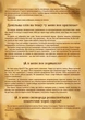 Сковорода Maysternya Ø 26см, h - 4см чавунна із дерев'яною ручкою Вес 2,8кг (Т303) - изображение 11