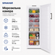 Морозильна камера Snaige F21SM-TT000EH 242 л 0.527 кВт·год 170 см Білий - зображення 1
