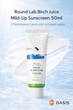 Сонцезахисний крем для обличчя Round Lab Birch Juice Mild-Up Sunscreen 50ml — з березовим соком для чутливої шкіри - изображение 1