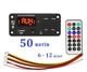 Модуль bluetooth (с усилителем 50 ватт) mp-3,usb,cd,fm,aux - изображение 1