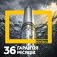 Насос глибинний Mytec 4STM/12 550, H 85м, Q 80л/хв, стійкий до піску (кабель 40 м, пульт) - изображение 4