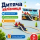 Железная дорога детская с промышленным поездом на батарейках, игрушечный поезд с рельсами, локомотив и вагоны для мальчика, игровой набор железная дорога CJ-4000546 - изображение 1