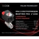 Кран с электроприводом Mastino 220В 1" - изображение 2