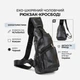 Сумка слинг через плечо мужская Vintage leather-20571 Черная - изображение 16