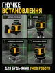 Лазерный уровень Yuan YYA 162-16 16 лазерных линий 4×360° 2400mAh - изображение 6