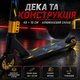 Самокат трюковий , колеса PU 10 см з алюмінієвим сердечником, платформа 48х10 см, Чорно-жовтий - изображение 3