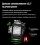 Лазерный уровень нивелир Huepar S04CG 4D 16 линий+приемник +2АКБ| Bluetooth | Osram | 360° | Зеленый луч - изображение 12