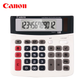 Калькулятор Canon WS-220H 12-разрядный, двойное питание, белый - изображение 6