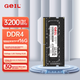 Модуль памяти GEIL Millennium 16GB DDR4-3200 для ноутбуков - изображение 10