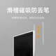 Электронная доска для рисования Mijia LCD, цветная версия, 10 дюймов, планшет для рисования для детей, для письма, вычислений, рукописного ввода, рисования и создания эскизов. - изображение 10